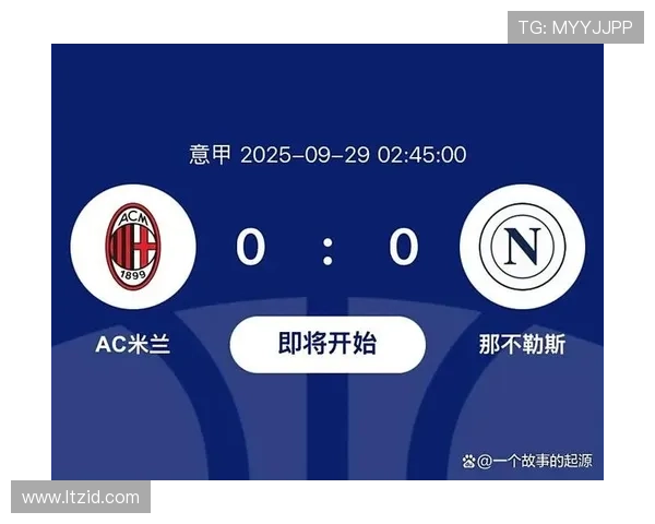 意甲欧冠资格争夺焦点解析